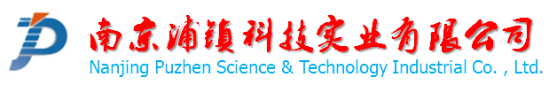 logo-member-nanjing-puzhen-tech